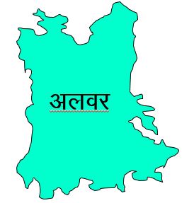 Alwar Alwar