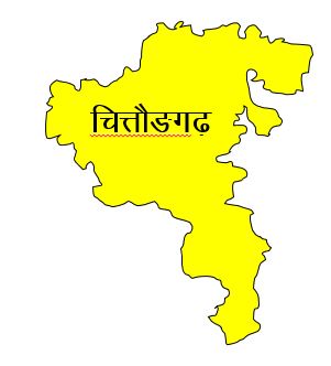 Chittorgarh Chittorgarh