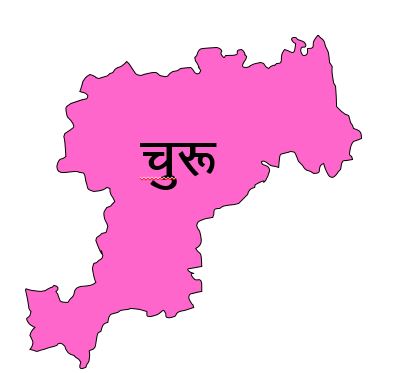Churu Churu