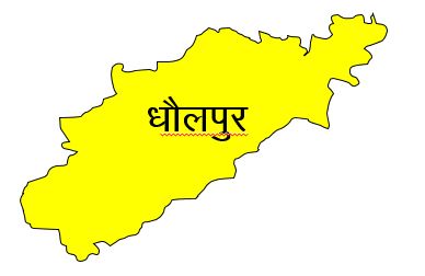 Dholpur Dholpur
