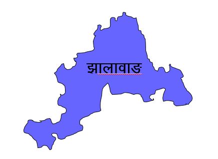 Jhalawar Jhalawar