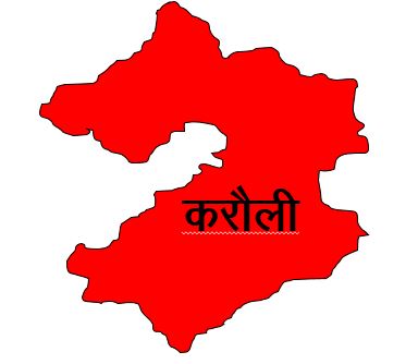 Karauli Karauli