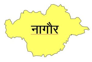 Nagaur Nagaur