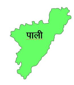Pali Pali