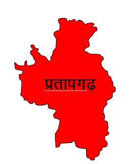 Pratapgarh Pratapgarh