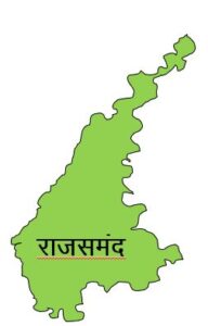 Rajsamand Rajsamand