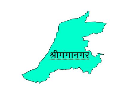 Sri Ganganagar Sri Ganganagar