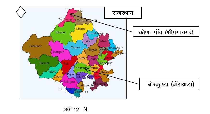 Rajasthan Map in hindi