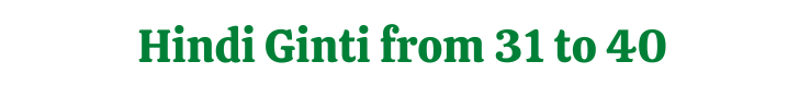 Hindi Ginti from 31 to 40