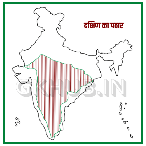 भारत का प्रायद्वीपीय पठार