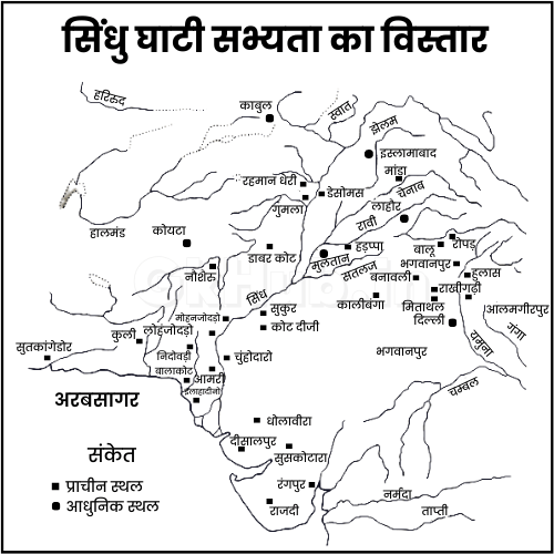Sindhu Ghati Sabhyata