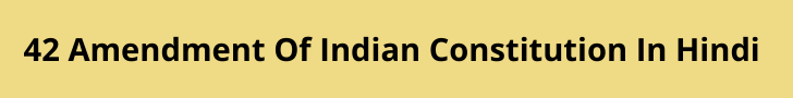 42 Amendment Of Indian Constitution In Hindi