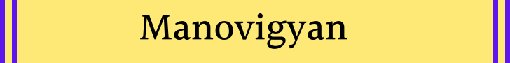Manovigyan