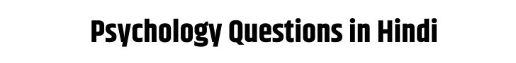 Psychology Questions in Hindi