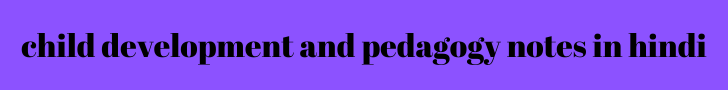 child development and pedagogy notes in hindi