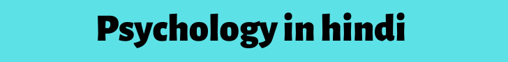 psychology in hindi