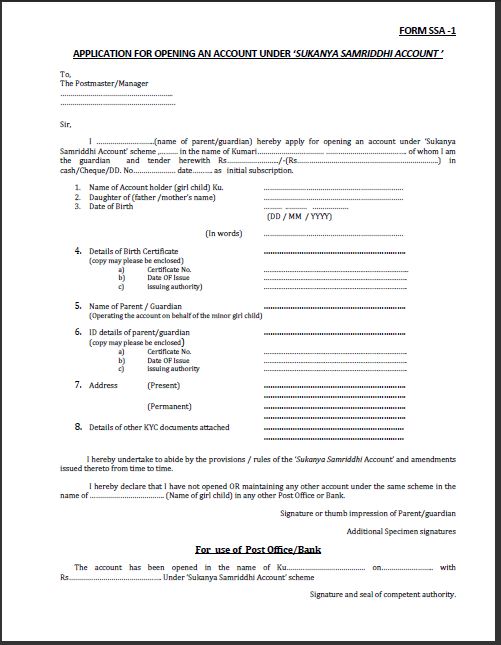 Suknya Smridi Yojna Online Form