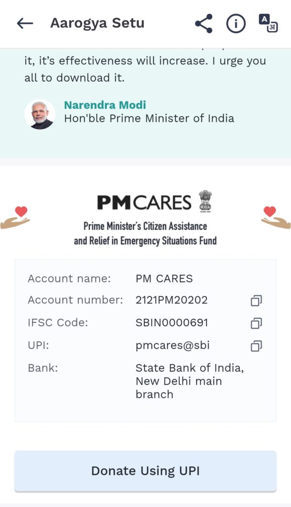 PM Care Donation
