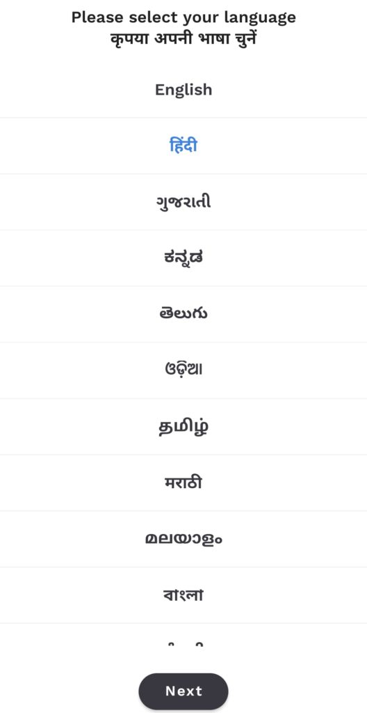 Aarogya Setu Mobile App Step (5)