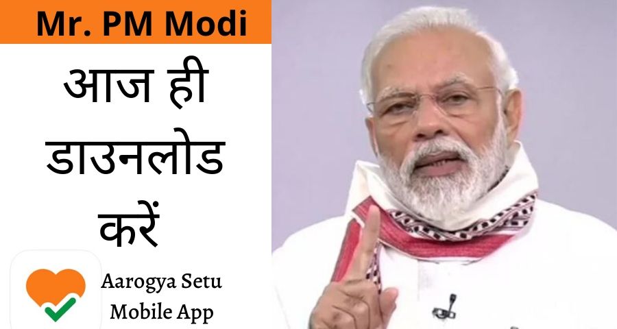Aarogya Setu Mobile App