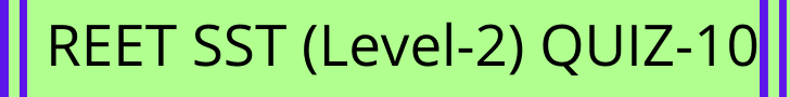 REET Exam Level 2 Quiz-10 REET Exam Level 2 Quiz-10