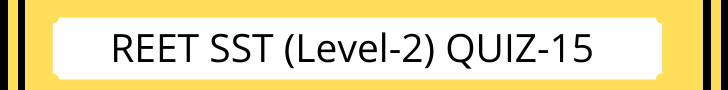 REET Exam Level 2 Quiz-15