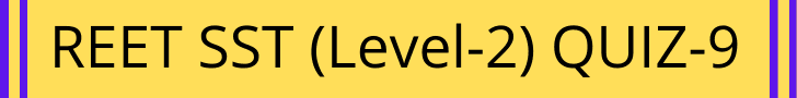REET Exam Level 2 Quiz-9