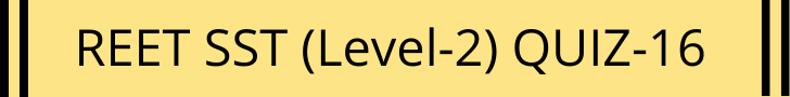 REET Exam Level 2 Quiz-16