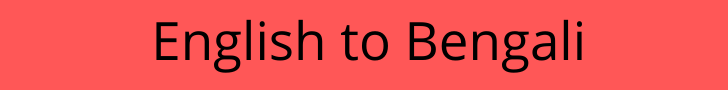 english to bengali