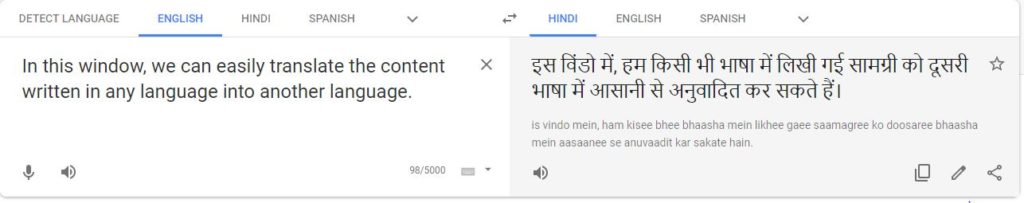 english to hindi