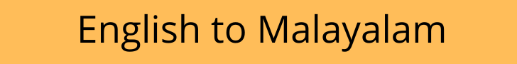english to malayalam