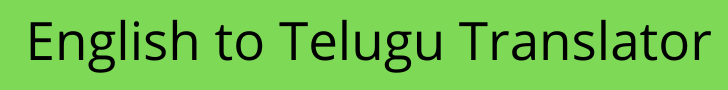 english to telugu translator