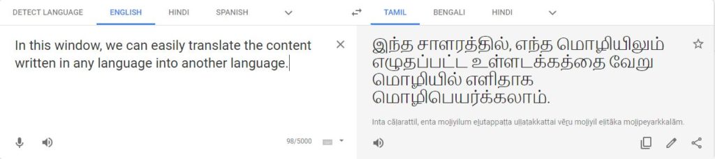 translate english to tamil