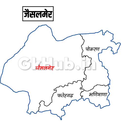 rajasthan district map