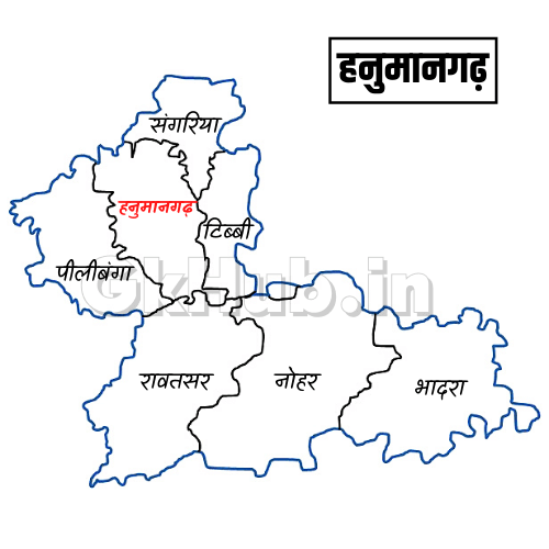 राजस्थान के जिले