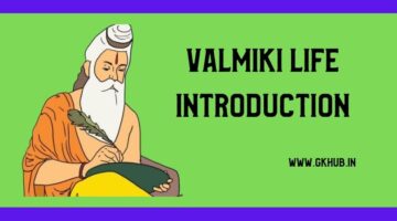 Valmiki life introduction – Biography