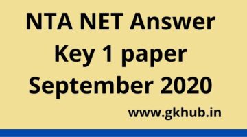 NTA NET Answer Key 1 paper September 2020 – Solved Paper NTA NET Answer Key 1 paper September 2020 – Solved Paper