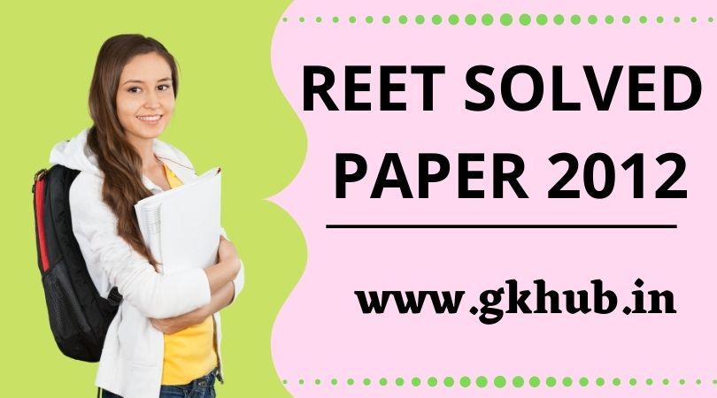 REET SOLVED PAPER 2012 1 REET SOLVED PAPER 2012