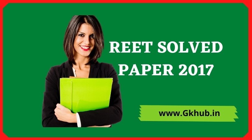 REET SOLVED PAPER 2017