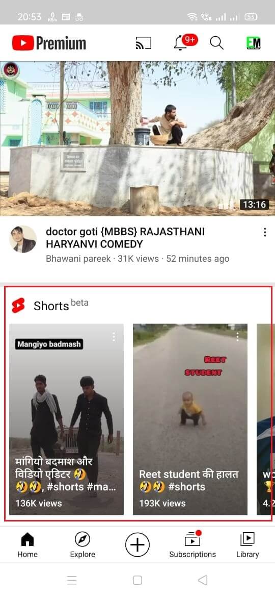 YouTube Shorts क्या है - YouTube Shorts Video कैसे बनाएँ - HINDI : Gk Hub