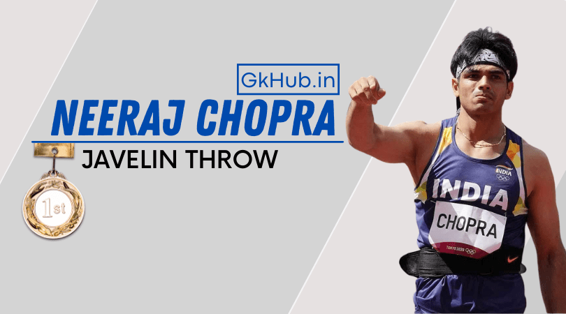 Neeraj Chopra Biography in Hindi