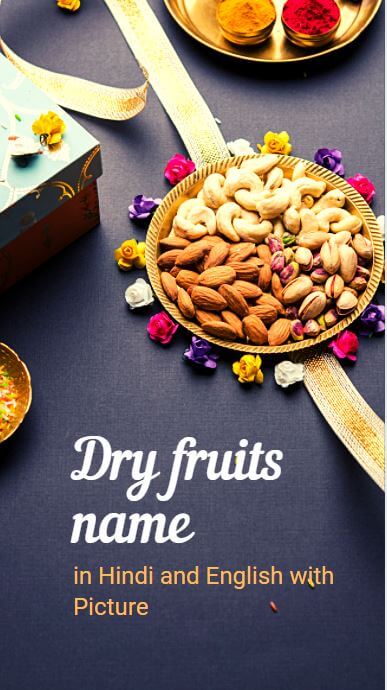 dry fruits list