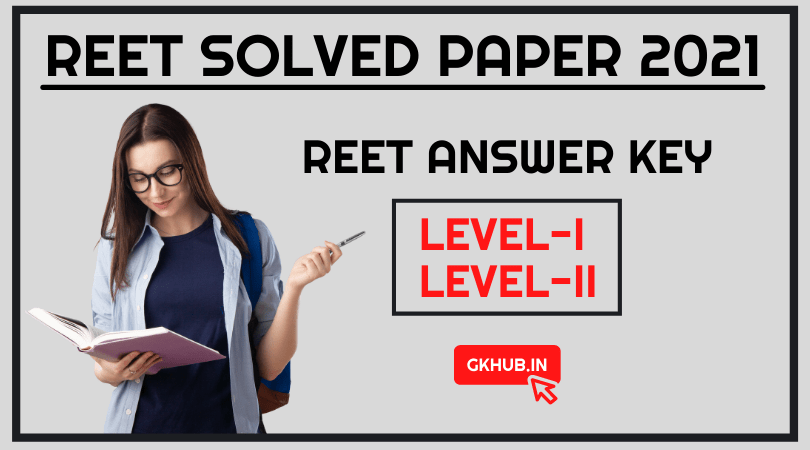 REET solved paper 2021