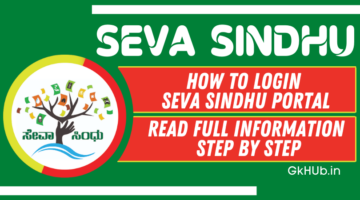 Seva Sindhu Login –  Service Plus Registration, Apply Application Form