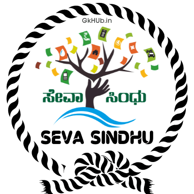 Seva Sindhu