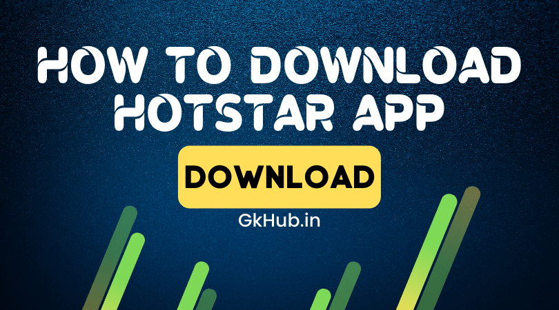 hotstar app download