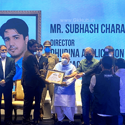 EDUCATION EXCELLENCE AWARD 2021