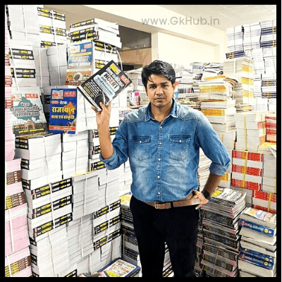 Subhash Charan Book
