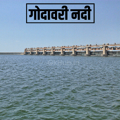 godavari river