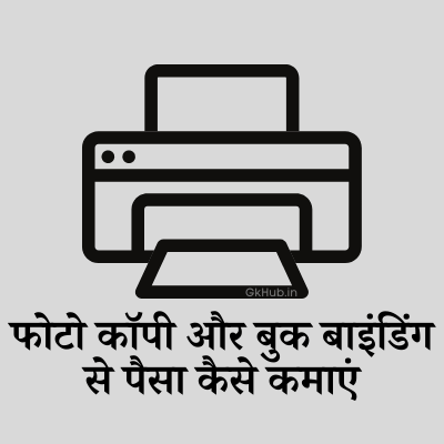 new business ideas 2022